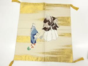 アンティーク　綴れ高砂模様織出し帛紗